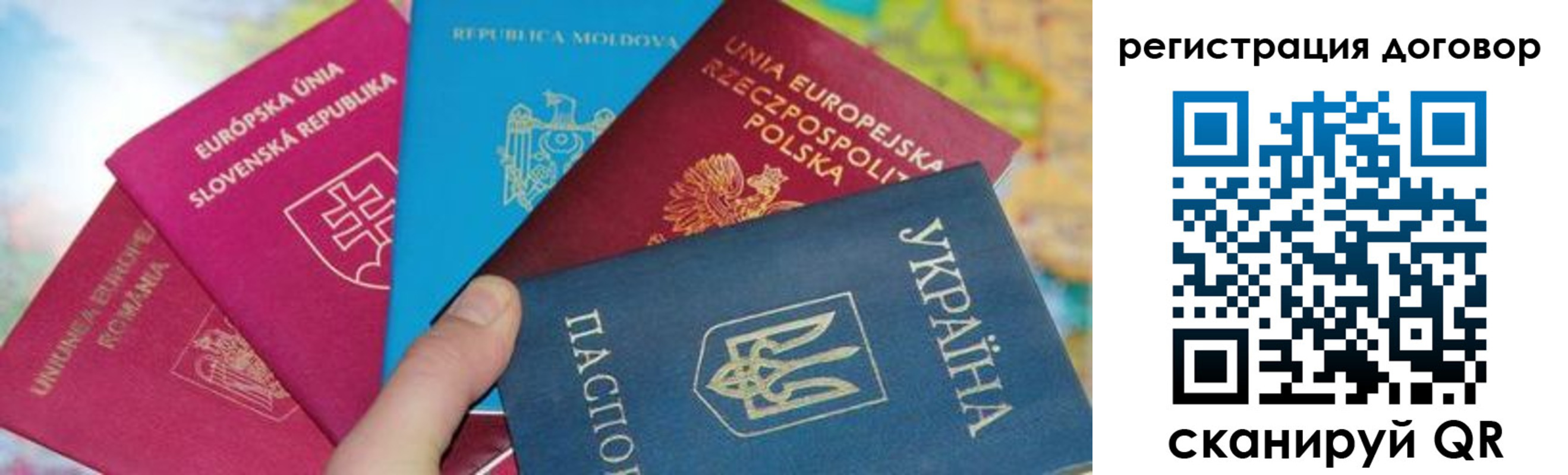 временная регистрация 2025 в Белоозёрском